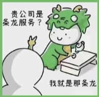 遂昌县得宝烟酒回收店