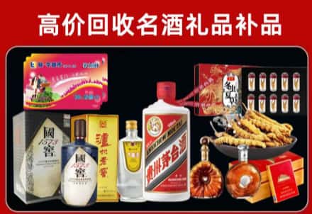 遂昌县回收80年茅台公司在哪？